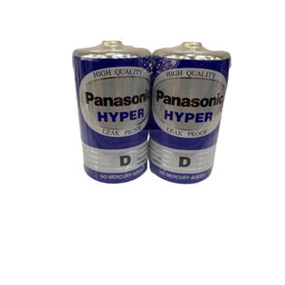 Panasonic | Hyper Energy Battery