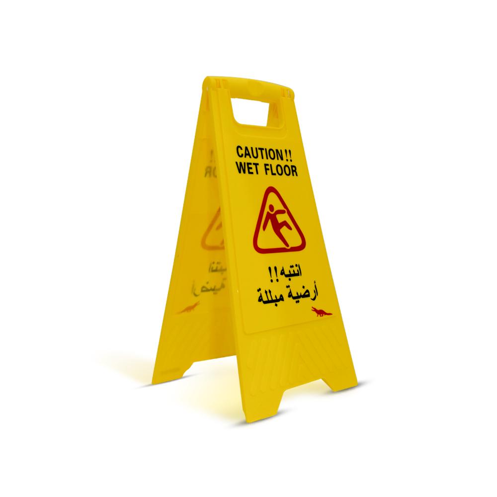 AKC | Wet Floor Signboard | Arabic & English