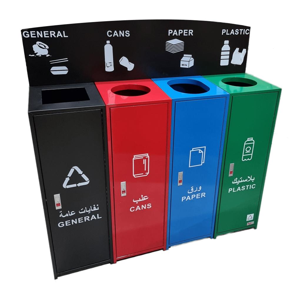 AKC Four Compartment Steel Recycle Bin